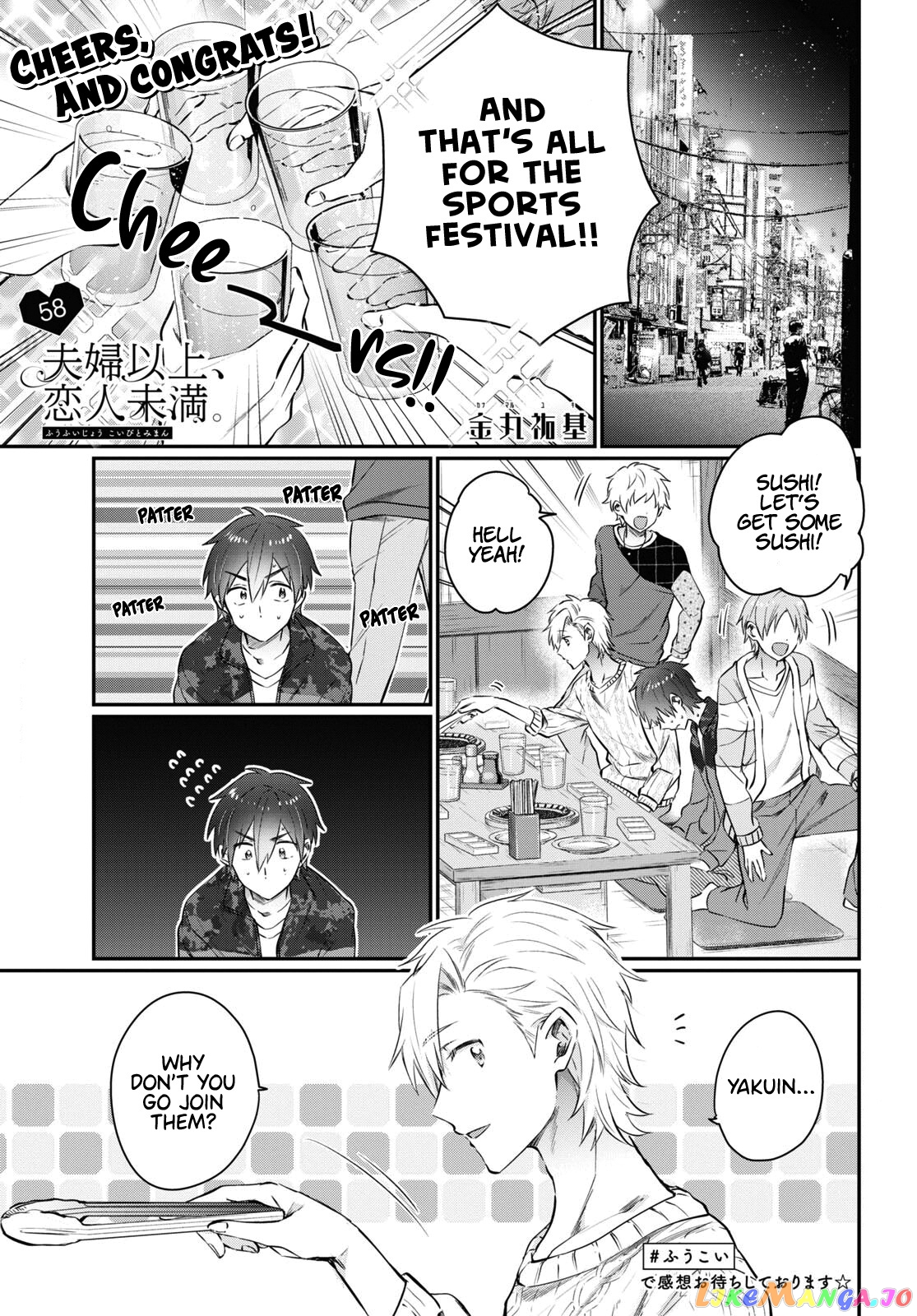 Fuufu Ijou, Koibito Miman, Chapter 58 image 01